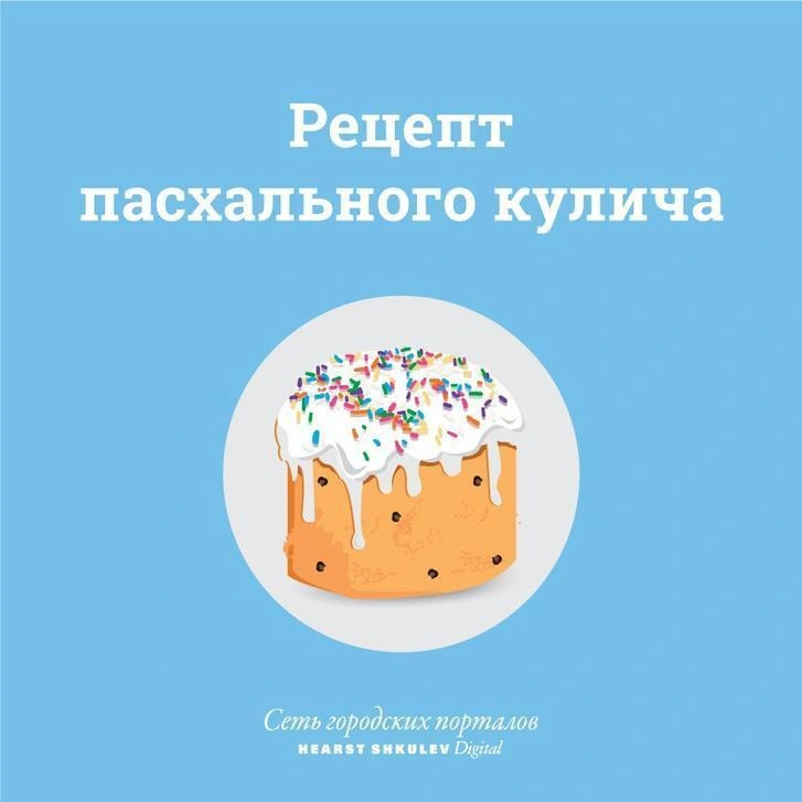 Источник: Полина Авдошина / Городские медиа