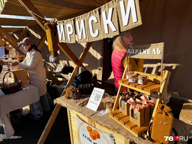 Ириски продают сразу кульками | Источник: Анна Елкина / 76.RU