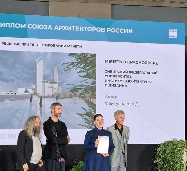 Церемония награждения. На фото студентка СФУ Диана Чмуж получает диплом конкурса за другой проект — «Буддийский храм в Хакасии» | Источник: Красноярское отделение Союза архитекторов России / Telegram