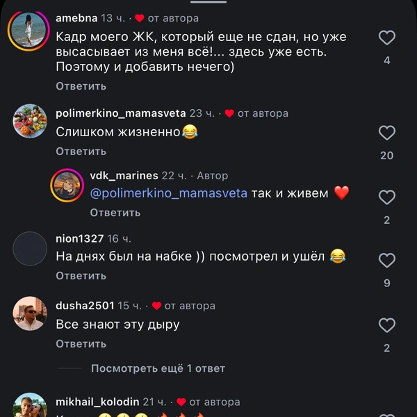 Источник: Vdk_marines / instagram (экстремистская организация, деятельность запрещена на территории РФ)