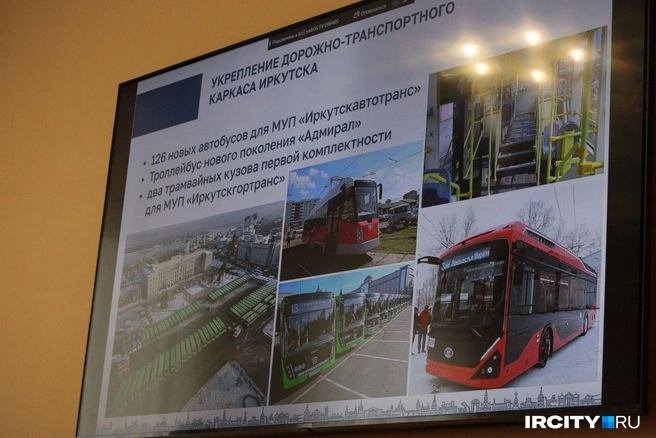 Болотов рассказывает, как много он успел сделать для города | Источник: Даниил Конин / IRCITY.RU