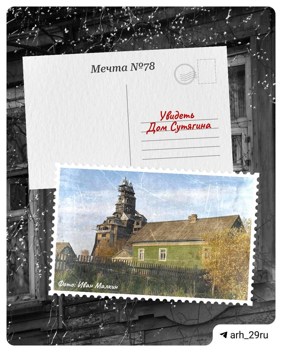 Источник: 29.RU | Новости Архангельск / t.me
