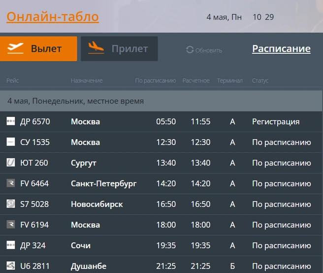 Источник: cekport.ru