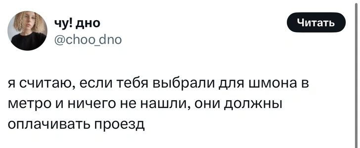 Источник: X (Twitter)