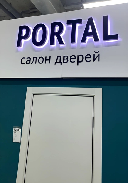 Двери от производителя тоже порадуют дизайном и ценами | Источник: «ХОЗdvor»