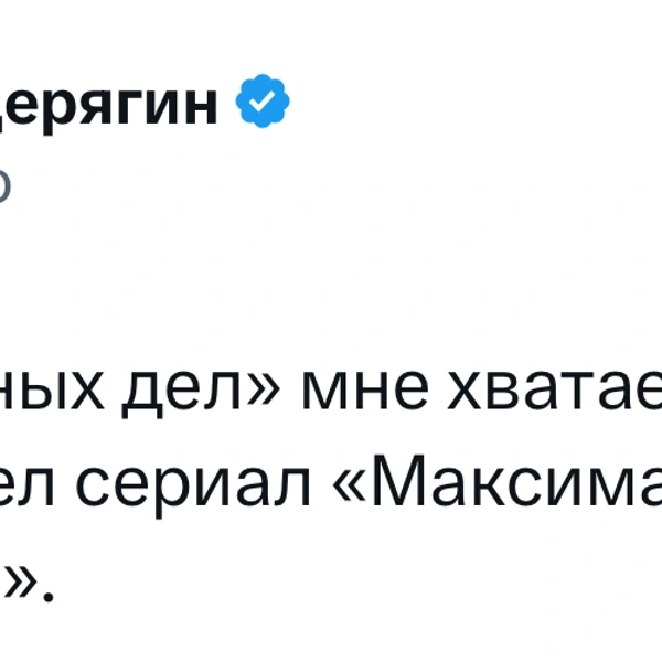 Источник: X (Twitter)