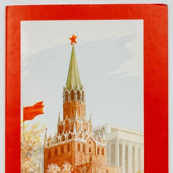 Источник: соцсети