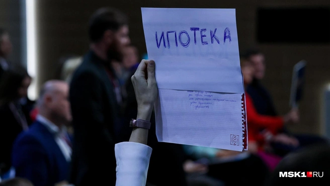 Эксперт рассказал, чем поможет студенческая ипотека | Источник: Артём Устюжанин / MSK1.RU