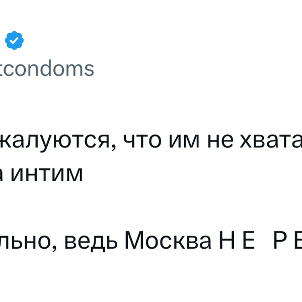Источник: X (Twitter)