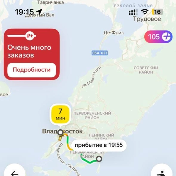 Источник: «Яндекс»