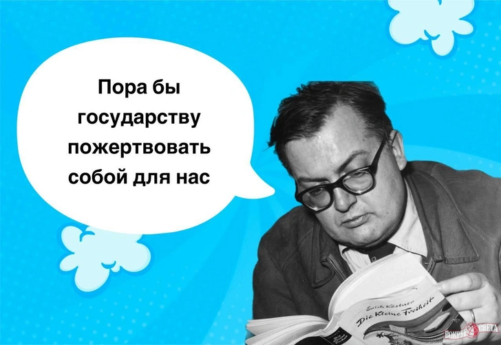 7 страшных фраз Фридриха Дюрренматта, у которых с годами появилось второе дно