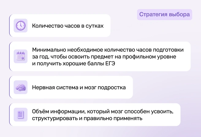 Многие родители недооценивают эти ограничения, а результат плачевный | Источник: Ирина Калмыкова