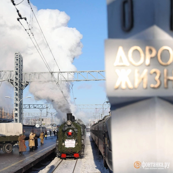 Поезд Победы снова вернулся. На Финляндском вокзале реконструировали события 1943 года | Источник: Сергей Михайличенко / «Фонтанка.ру»