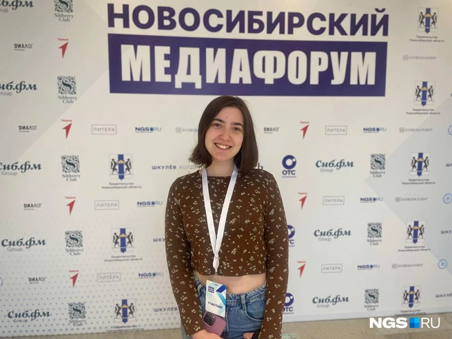Анна часто посещает разные форумы: ей нравится узнавать новое | Источник: Алёна Золотухина / NGS.RU