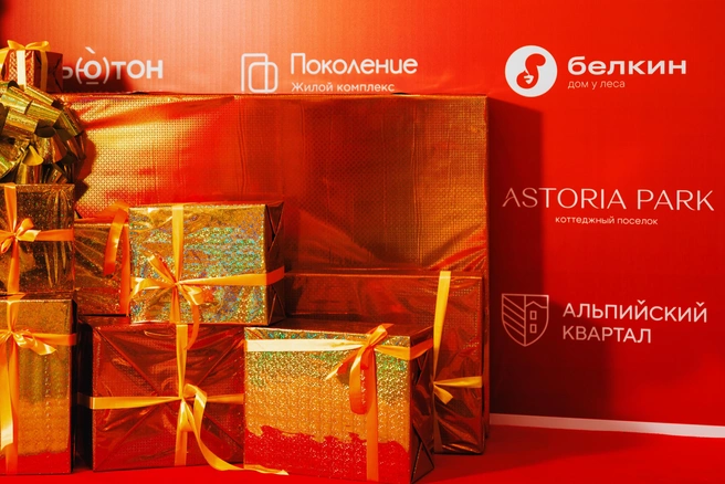 В конце дня пройдет масштабный розыгрыш призов | Источник: ООО&nbsp;«МАРКЕТИНГ ОНЛАЙН»