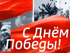 Праздничный вечер на телеканале «Россия 1»