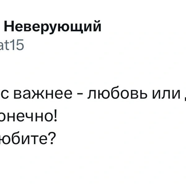 Источник: X (Twitter)