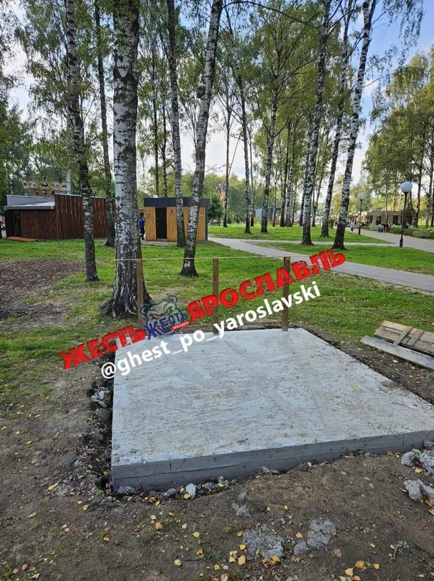 Суя по всему, происшествие случилось здесь | Источник: Жесть Ярославль / Vk.ru