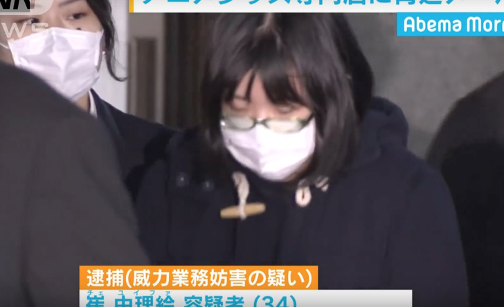 Японка пожелала работникам магазина с анимэ умереть 3852 раза