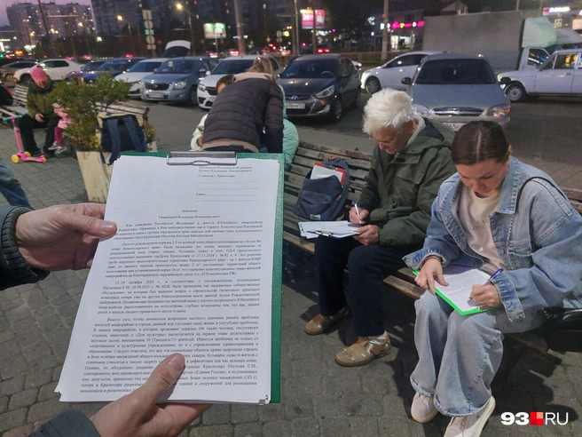 Так выглядит заявление, которое подписывают люди | Источник: Екатерина Железнова / 93.RU