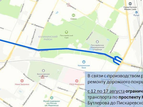 Ремонт дорог в Петербурге добавит пробок до сентября | Источник: ГАТИ Петербурга