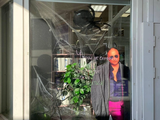 В этом же магазине фигуру Дмитрия Нагиева дополнили чёрными рогами для создания праздничного образа. | Источник: Анастасия Хрипушина/NGS.RU