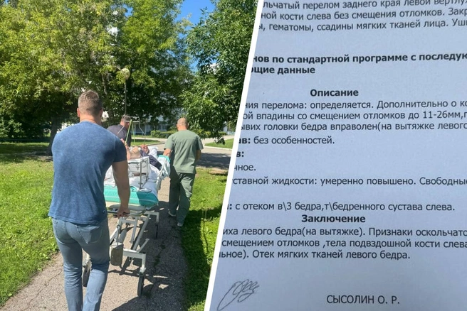 Дмитрий Лаврусь получил в аварии многочисленные травмы, его ждут еще несколько операций | Источник: Дмитрий Лаврусь / vk.com