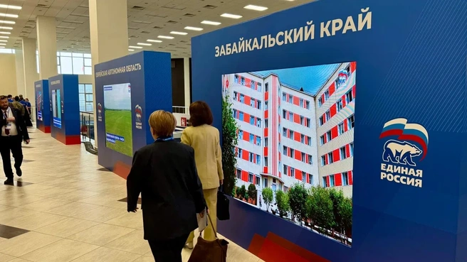 Источник: «Единая Россия»
