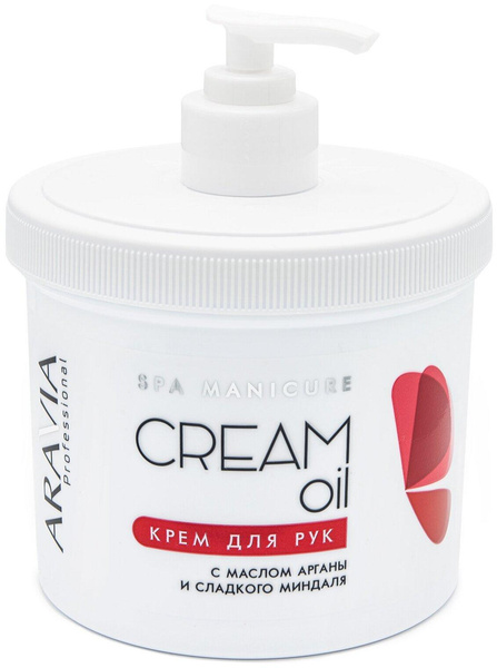 ARAVIA Крем для рук Cream oil с маслом арганы и сладкого миндаля, 550 мл