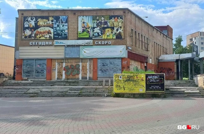 Здание в центре города несколько лет стоит заброшенным | Источник: Анастасия Шевякова / 86.RU