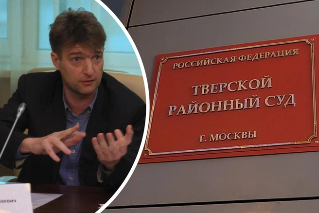 Жену Штенгелова привлекли к делу об обращении имущества семьи в доход РФ | Источник: Стас Соколов / NGS.RU, Михаил Мечев / MSK1.RU