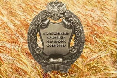 Тракторист из Перелюбского района стал заслуженным работником РФ