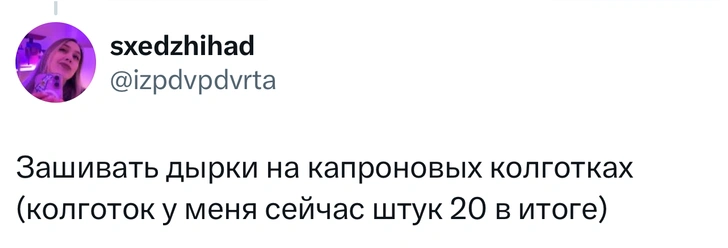 Источник: Twitter (X)