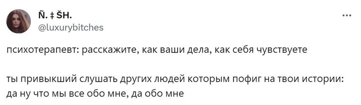 Шутки четверга и «эмигрантский крокодил»