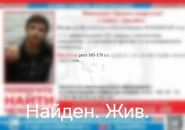 Источник: «Поисково-Спасательный отряд Югра-Ханты-Мансийск» / Vk.com
