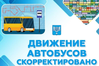 Автобусы №71 и 81 в Южно-Сахалинске перейдут на новый график