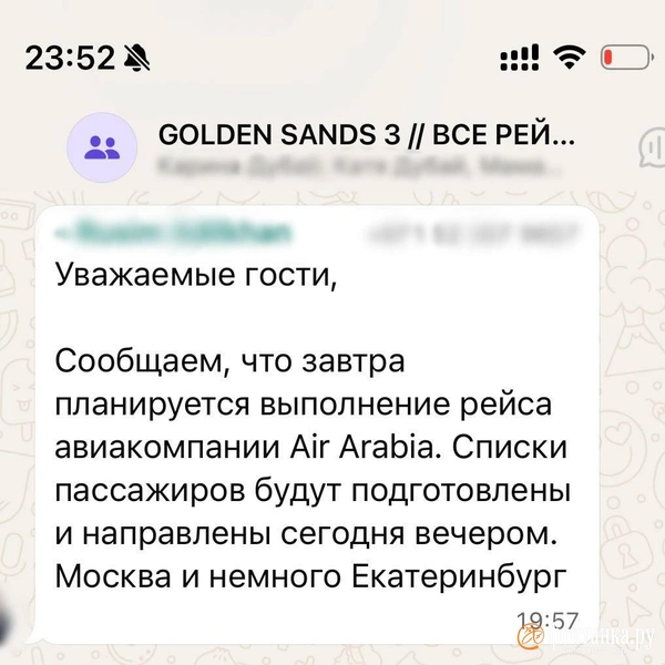 Источник: читатель «Фонтанки»