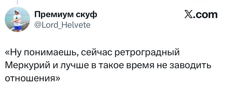 Источник: X (Twitter)