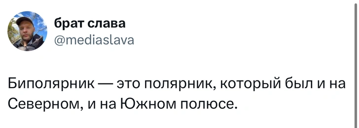 Источник: X (Twitter)