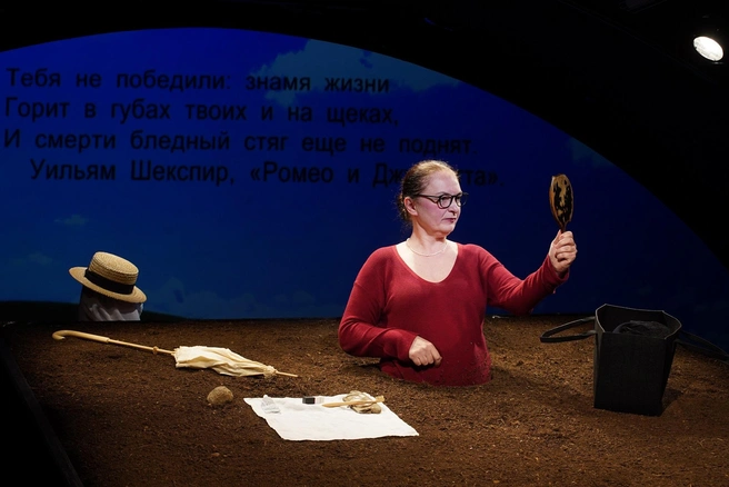 Ирина Тычинина в роли Винни | Источник: Виктор Васильев / МДТ