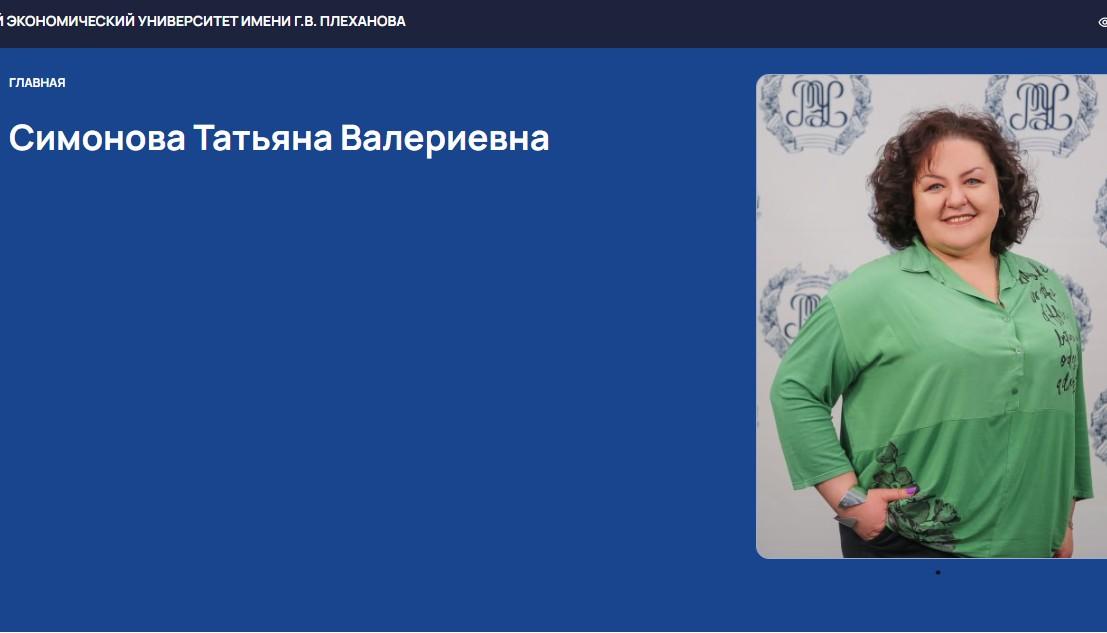 Источник: rea.ru