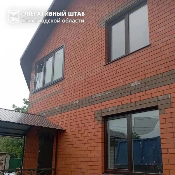 Источник: Оперштаб Белгородской области / max.ru