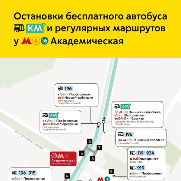 Источник: Дептранс Оперативно / T.me