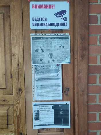 Источник: ДО ПСО «СеверСпас» / Vk.com