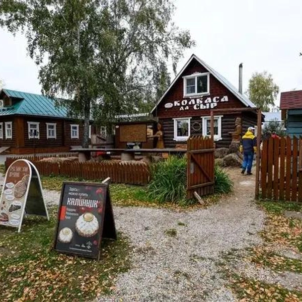 В селе есть даже кафе! | Источник: Артем Устюжанин / MSK1.RU