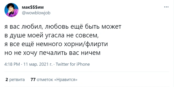 Шутки четверга и монстры Лавкрафта в переводе Шульман*