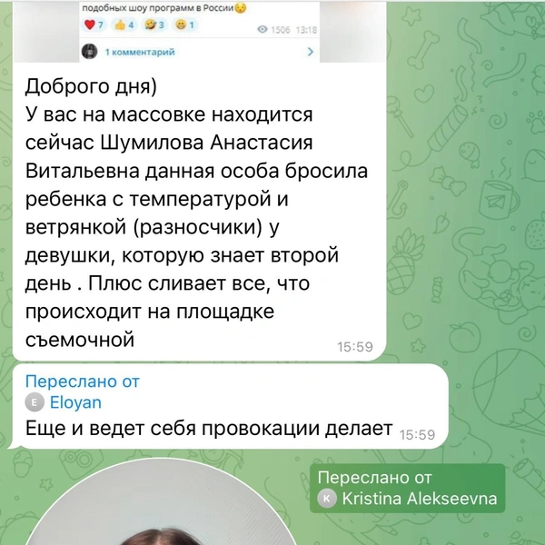Источник: УЧИЛКАВНЕЗАКОНА / Telegram