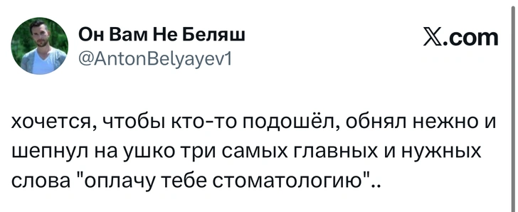 Источник: X (Twitter)