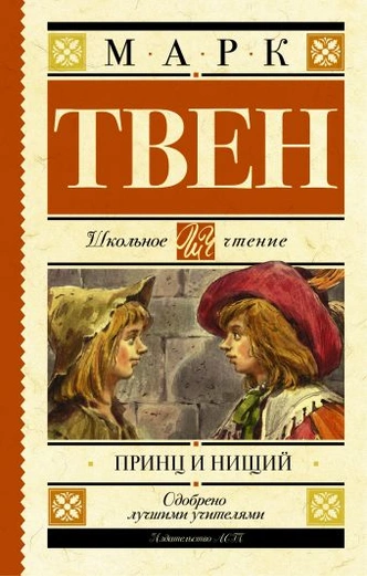 Двое из ларца: 6 увлекательных книг про двойников