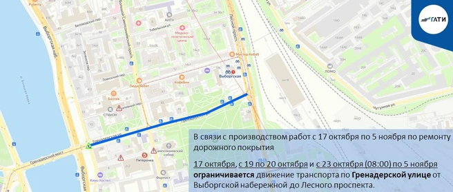 Источник: ГАТИ Петербурга